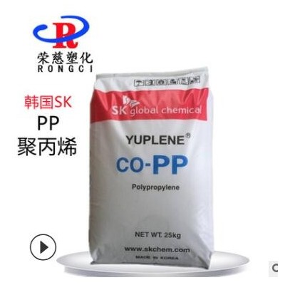 PP 韩国SK B360F 注塑 高强度 高抗冲 粉料 食品 管材 家电部件