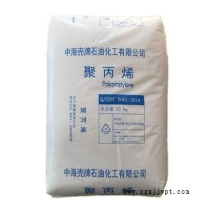 家电部件高抗中海壳牌汽车部件PPPP惠州中海壳牌注塑级pp图1