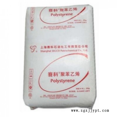 上海赛科耐高温GPPS-251GPPS注塑级浴罩化妆品包装塑料图1