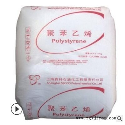 上海赛科耐高温GPPS-251GPPS注塑级浴罩化妆品包装塑料图2