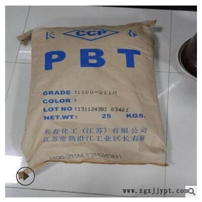 PBT 长春化工江苏 4815NCB/15BKF/15BK 玻纤增强阻燃 台湾长春图2