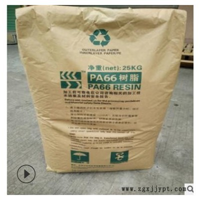 PA66 辽阳兴家化工 P137N 用于尼龙改性 汽车配件 家电制品图2