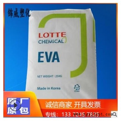 EVA 乐天化学 VA800 装订 汽车地毯 涂层 热熔胶 工艺性粘合性