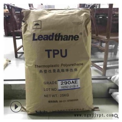 TPU上海联景 190AL 工业应用 电缆 护套高韧性 耐高温 耐油 耐磨图2