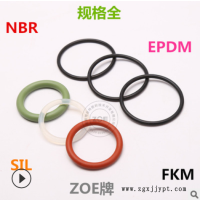 阀门o形密封圈 气阀泵用耐高压o-ring丁晴nbr密封件o型圈图1