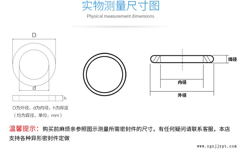 详情页_07.jpg