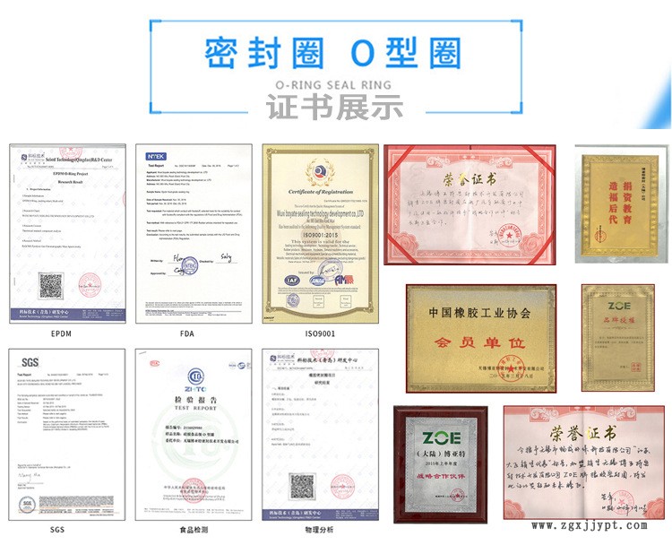 11证书展示