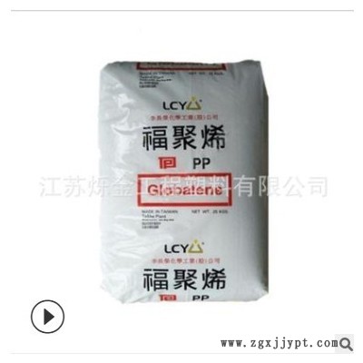 PP李长荣化工6524透明干湿长期耐热耐老化耐溶剂热稳定塑胶原料图3