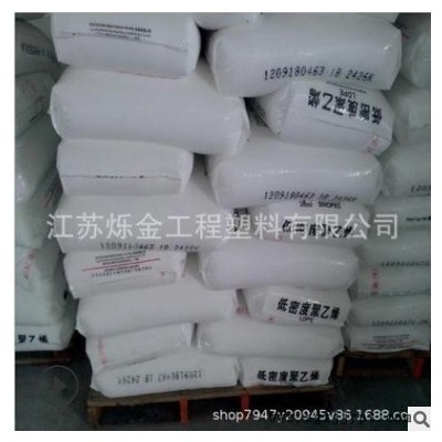 LDPE中石化茂名2426K 高透明开口性薄膜农膜地膜流延薄膜食品级图3