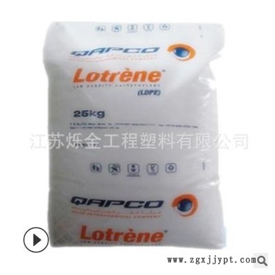 LDPE卡塔尔石化 FD274 FD374 FD474 FD574 吹塑 透明高强度聚乙烯图1