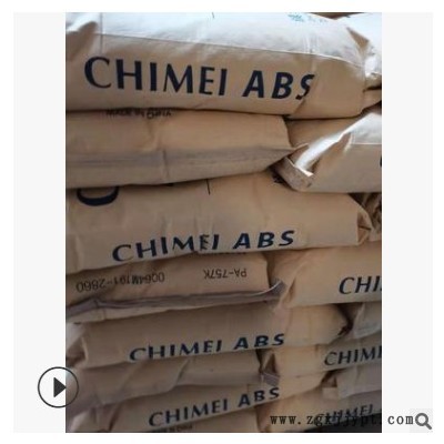 ABS 台湾奇美 PA-717C 音响用品 洗衣机 吸尘器外壳 家用电器配件图2
