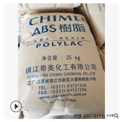 ABS 台湾奇美 PA-717C 音响用品 洗衣机 吸尘器外壳 家用电器配件图3