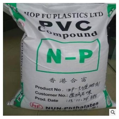 食品级PVC吸盘料 PVC欧盟环保50度60度透明白底 注塑级PVC胶料