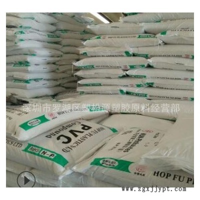 食品级PVC吸盘料 PVC欧盟环保50度60度透明白底 注塑级PVC胶料图2