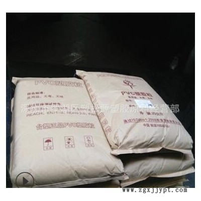 PVC透明料 台湾台塑NP30P 不含邻苯双酚A PVC食品级耐高温图2