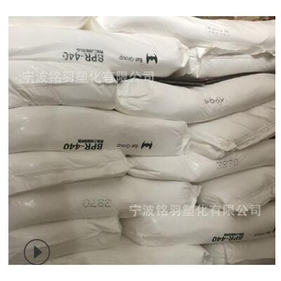 PVC 江苏康宁 BPR-440 聚氯乙烯糊树脂 用于陶泥玩具工艺品