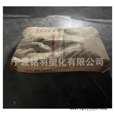 聚乙烯蜡PE蜡 泰国SCG EL-WAX 良好的内外润滑性、流动性和光泽度图3