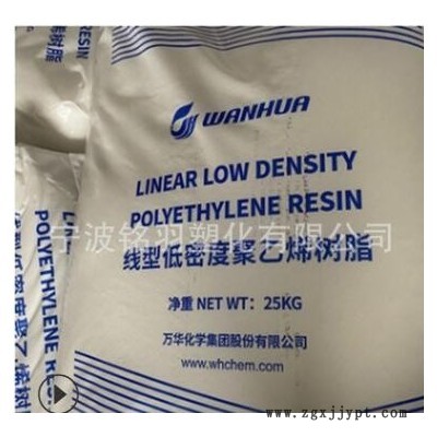 LLDPE 烟台万华 DFDA-7042日用膜棚膜管材农地膜塑料绳挤出透明图3