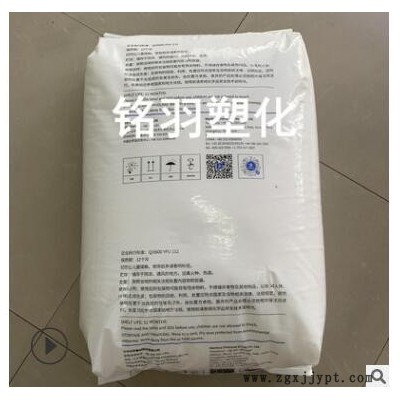 HDPE 烟台万华 WH GC 7260 注塑 托盘 塑料盖 高刚性高韧性图3