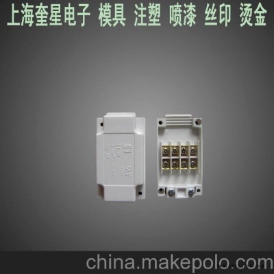 接线盒外壳注塑加工图3