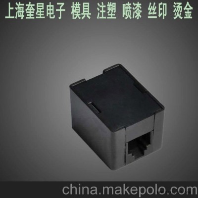 接线盒外壳注塑加工图2