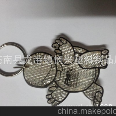 反光塑料挂件 反光乌龟卡通钥匙扣