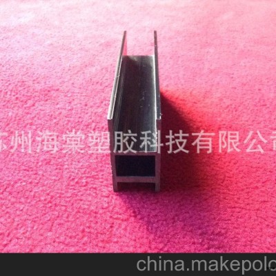 挤塑图3