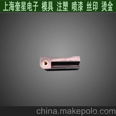提供塑料底座塑胶底座注塑加工
