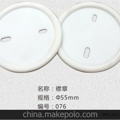 塑胶内盖，胶盖，注塑加工图2