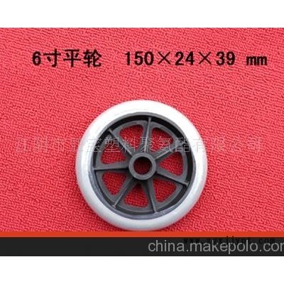 轮椅配件加工
