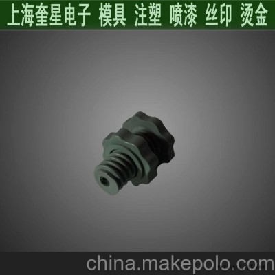 塑料调节脚垫注塑加工图2