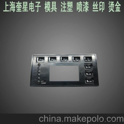 提供单相导轨电器外壳注塑加工图2