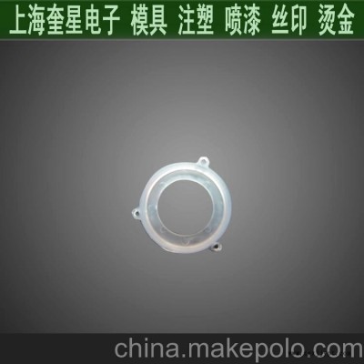 塑料环 塑料圈注塑加工图3