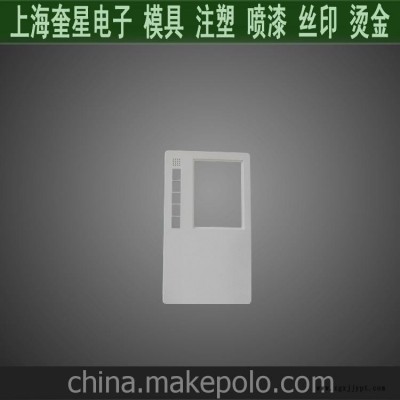 塑胶电子产品外壳注塑加工图2