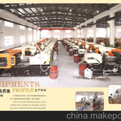 注塑加工图2