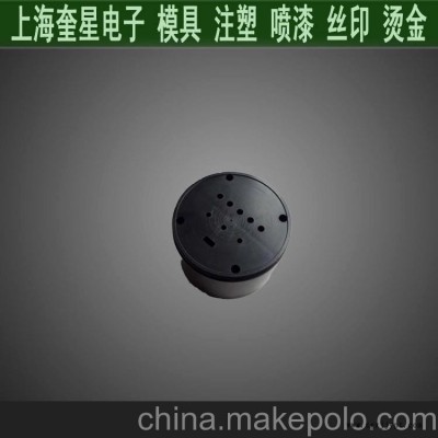 塑胶制品厂家 塑胶制品注塑加工