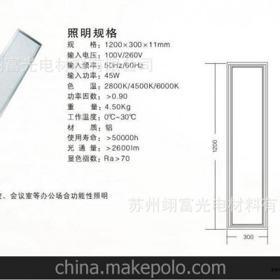 面灯 LED灯组装 生产 各类电子硅 橡胶产品图3
