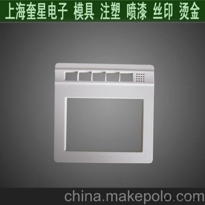 塑胶外壳注塑产品 塑胶外壳注塑加工图3