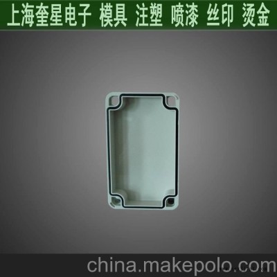 塑胶外壳注塑产品 塑胶外壳注塑加工图2