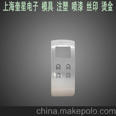 工业无线遥控器外壳注塑加工图3