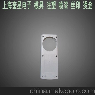 工业无线遥控器外壳注塑加工图2