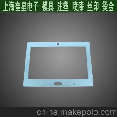 提供注塑外壳 电子电器外壳注塑加工