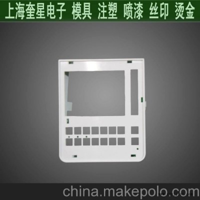 电子仪器塑料外壳开模注塑加工图2