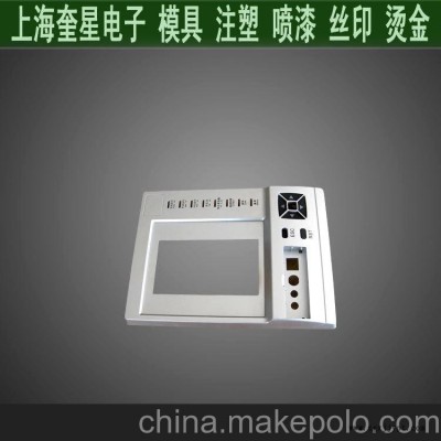 电子仪器塑料外壳开模注塑加工图3