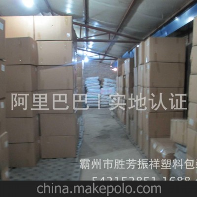 注塑加工 塑料产品 订制加工图3