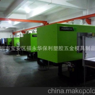 ABS注塑加工图4