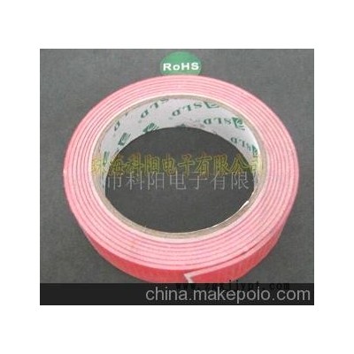 汽车泡棉加工
