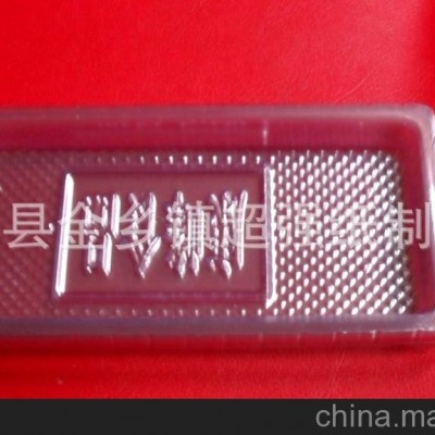 吸塑加工 厂家直供 植绒吸塑 PVC吸塑 带纸卡吸塑