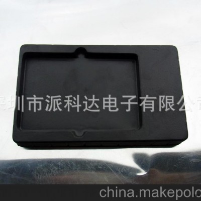 专业生产 山寨平板外壳电脑吸塑 植绒吸塑内托图3