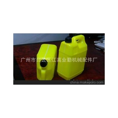 广州供应5L化工桶(化工用）、各种吹塑加工。质量保证。